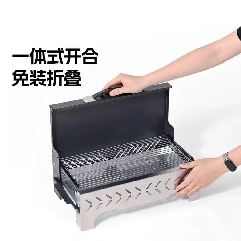 折叠烧烤炉家用户外烧烤炉架木炭无烟烤肉便携2024新款