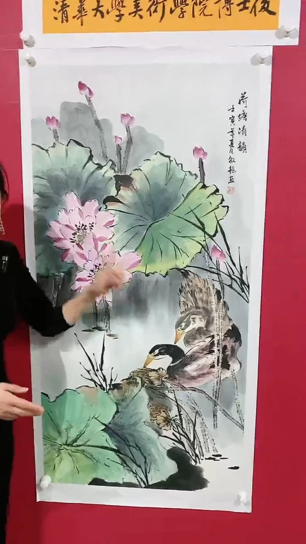 【闪购商品】绘画刘敏艳荷塘清韵137*68随机收