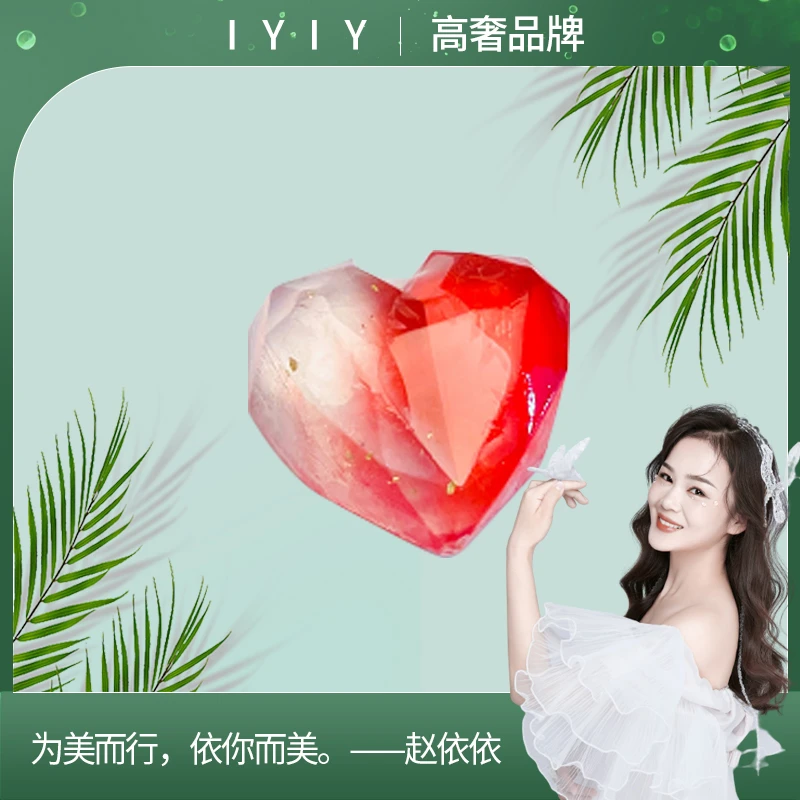 【高奢品牌】IYIY玫瑰金箔香氛皂