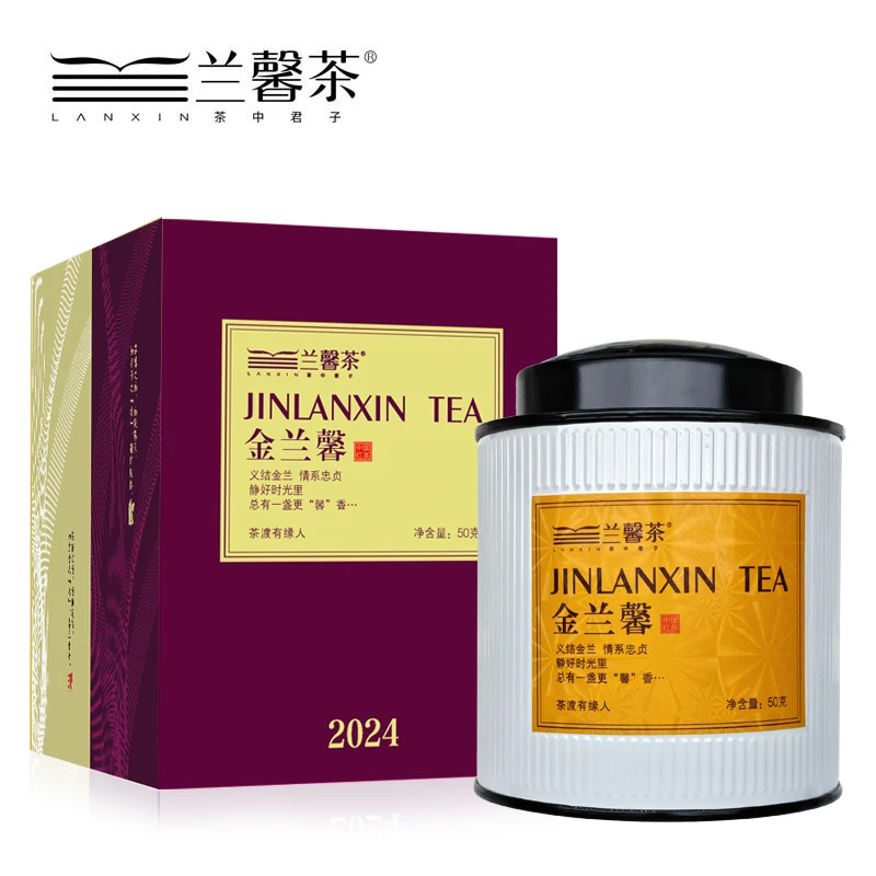 贵州茶兰馨茶金兰馨红茶高山红茶私房茶罐装礼盒