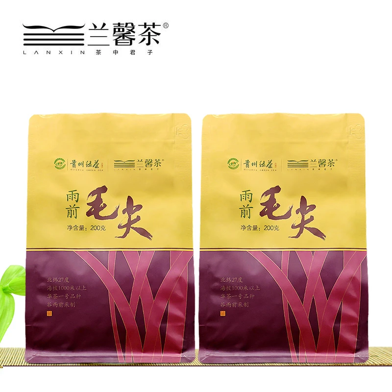 雨前毛尖贵州高山绿茶兰馨茶家用办公接待茶200克/袋*2袋大份量