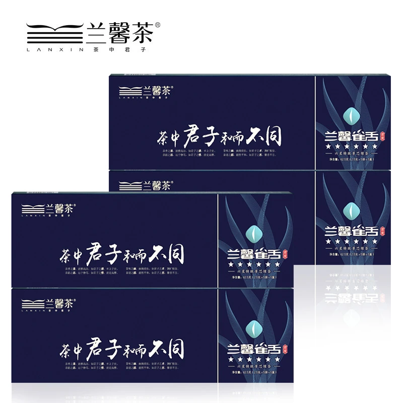 贵州绿茶兰馨雀舌62.5g*4盒明前茶叶芽芯翠芽礼盒装