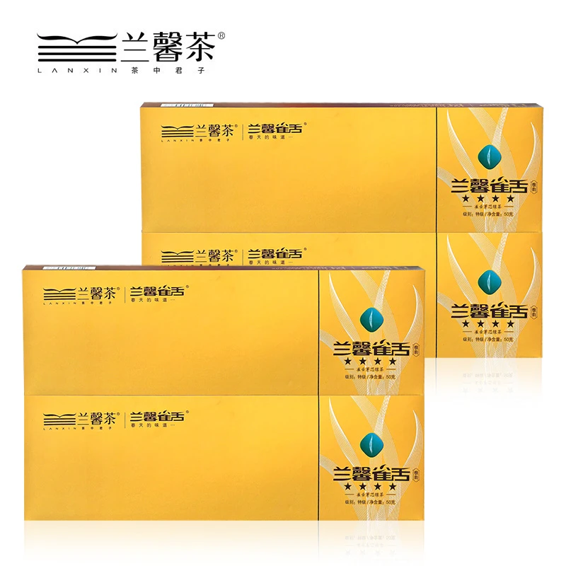 兰馨雀舌茶明前芽芯绿茶嫩芽茶50克/条*4条礼条装