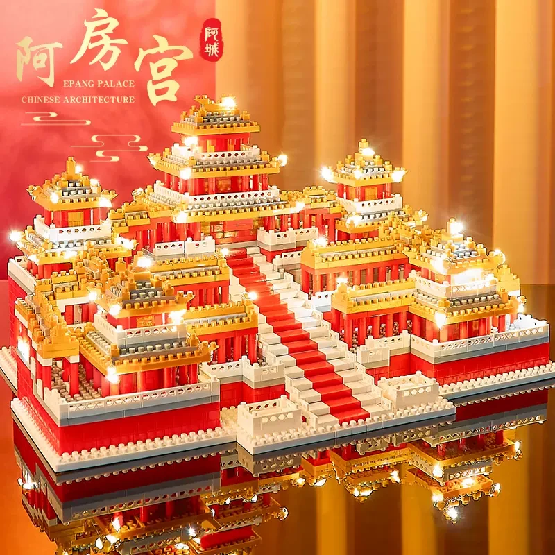 阿房宫黄鹤楼高难度积木拼装古建筑大模型8-16岁儿童益智玩具男孩