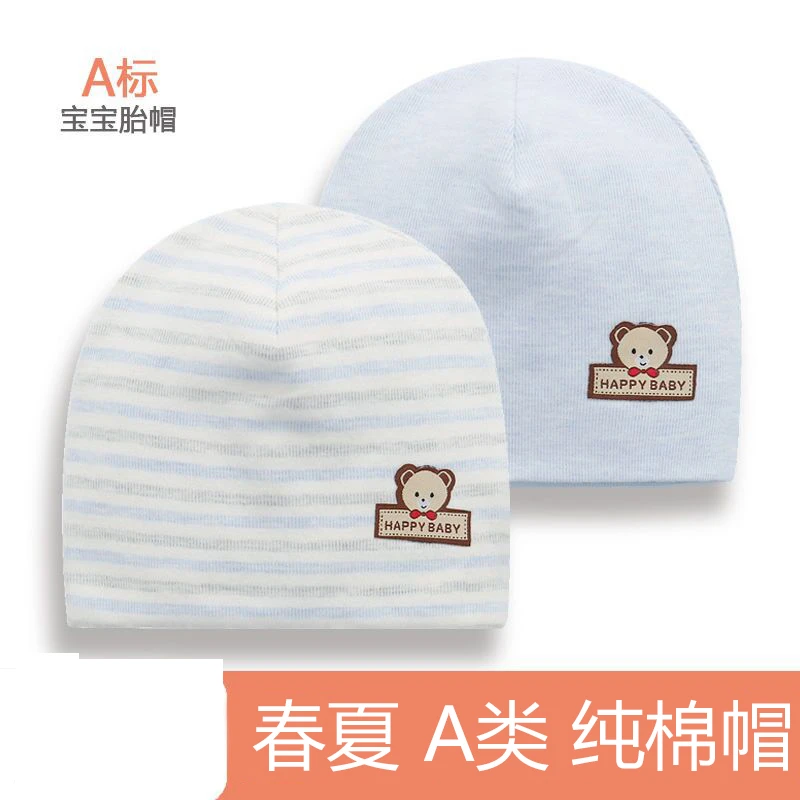 婴儿帽子春秋季婴幼儿棉男宝宝新生纯棉可爱超萌薄款防风胎帽夏
