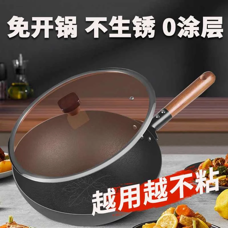 无涂层铁锅炒菜铁锅不粘锅热锻铁锅炒菜锅家用炒锅开好锅发货炒勺