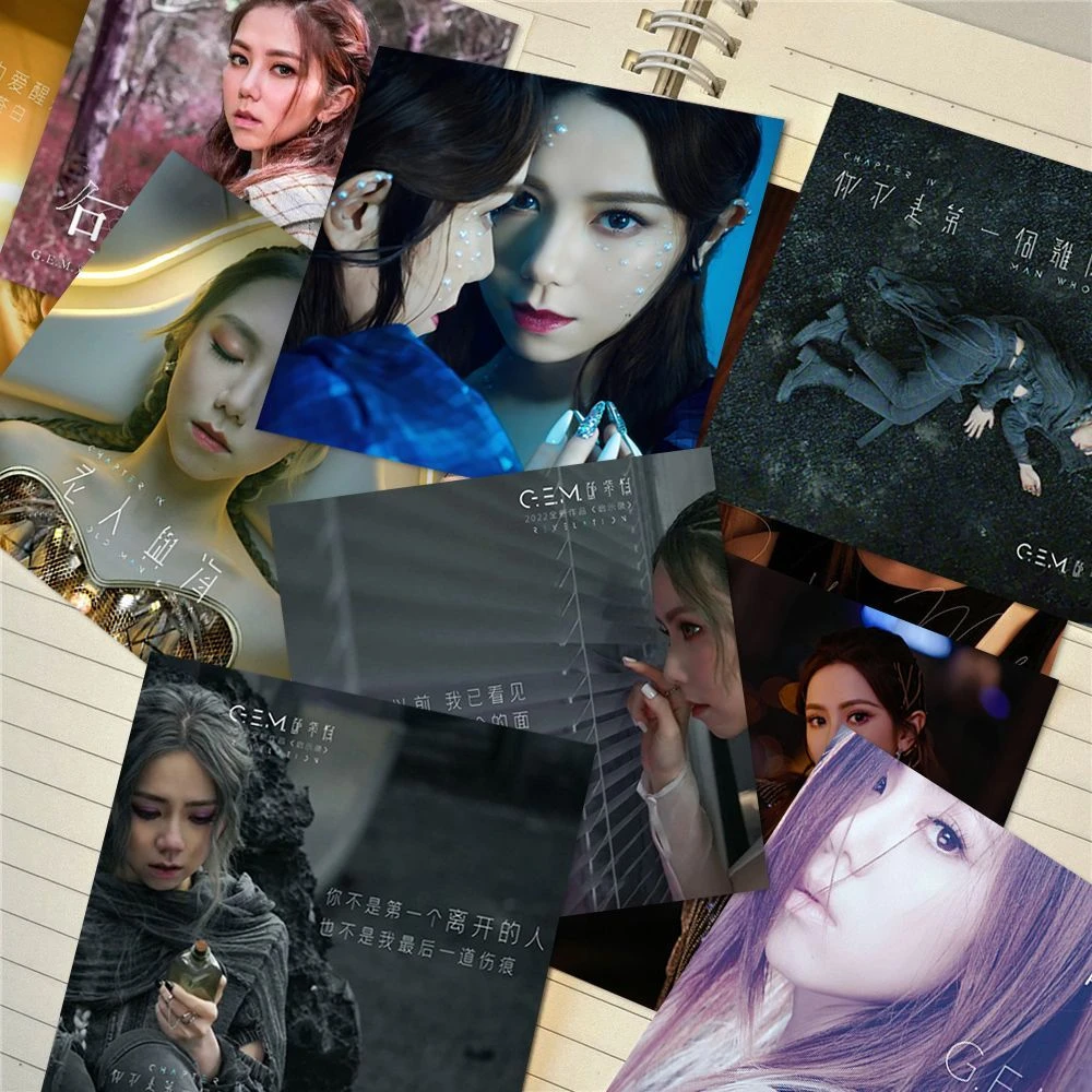 【免裁剪】108张实力歌手邓紫棋专辑贴纸高颜值明星周边diy防水贴