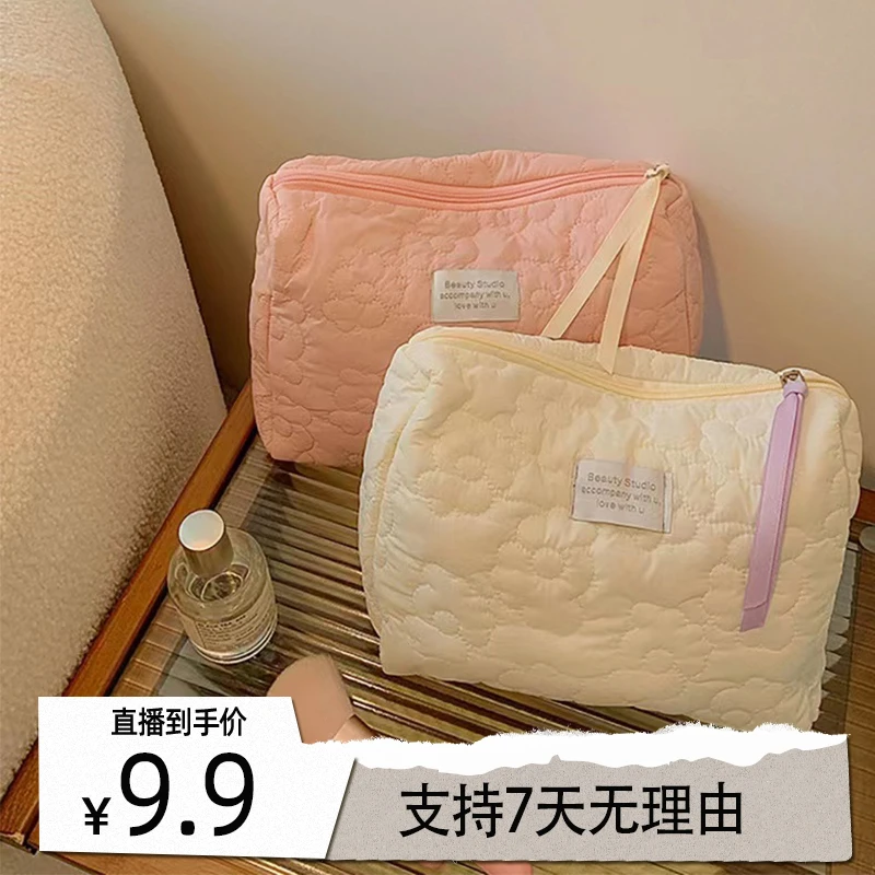 【罗予彤专属】花朵化妆包奶油色软绵绵化妆品收纳包