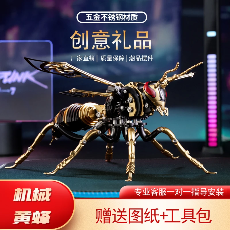 男生机械拼装模型结构大黄蜂拼图玩具生日礼物家居摆件模型铝合金