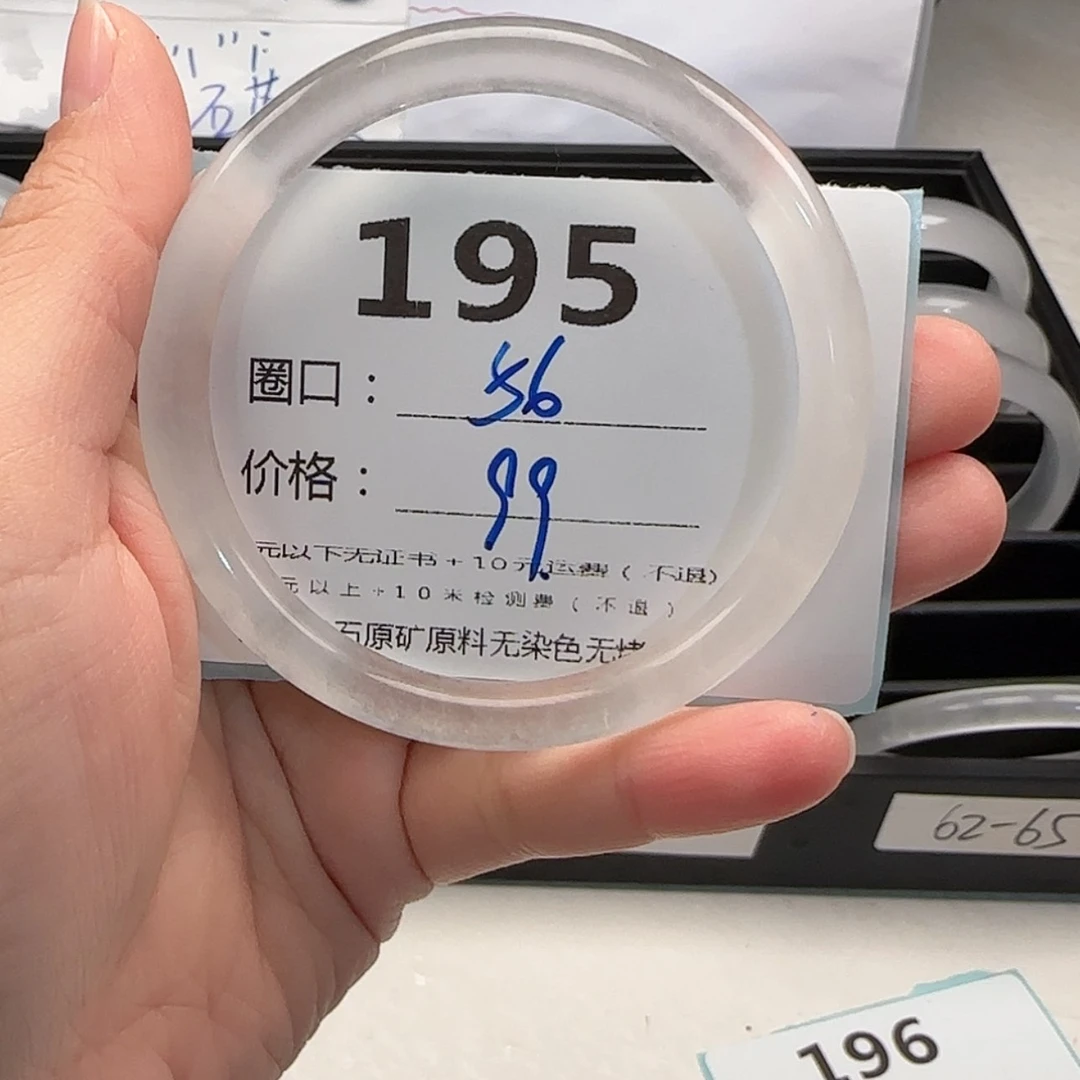 【闪购商品】石英质玉手镯未镶嵌阿*呀195