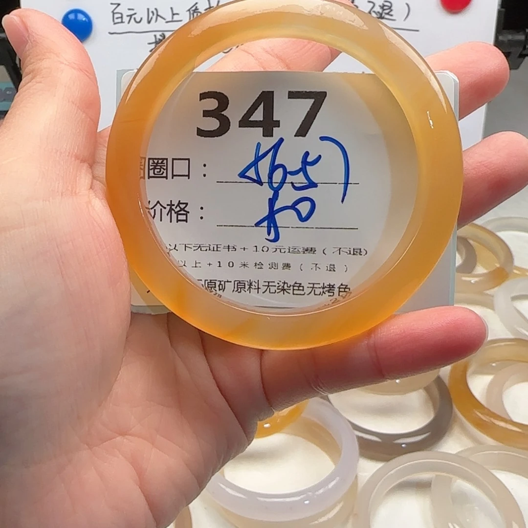 【闪购商品】石英质玉手镯未镶嵌347