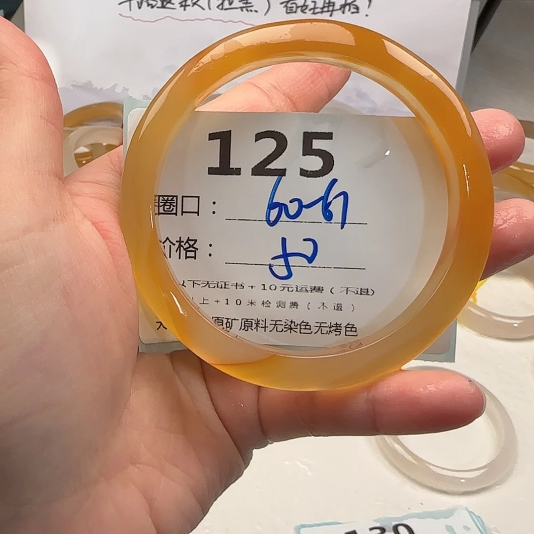 【闪购商品】石英质玉手镯未镶嵌125