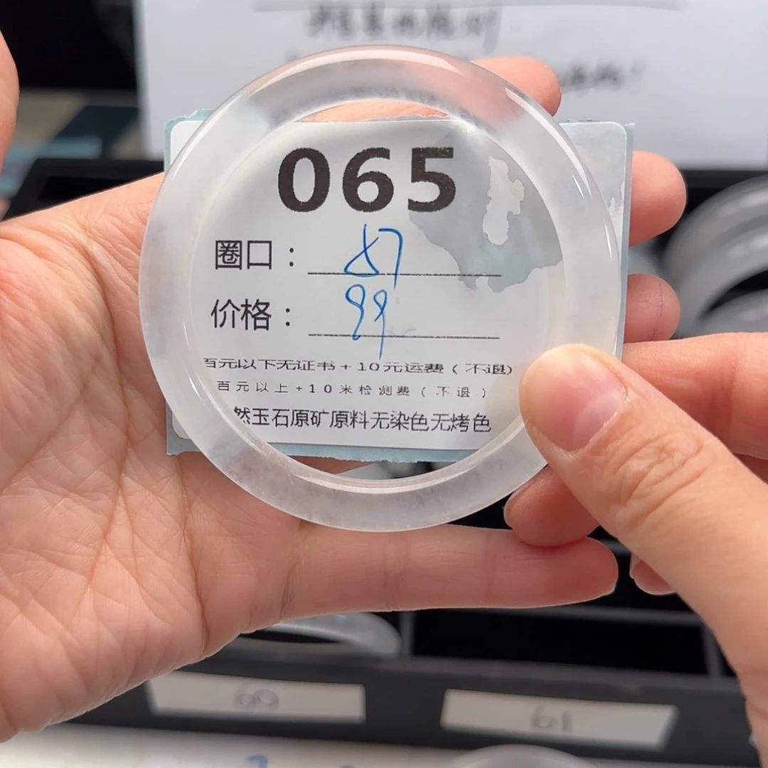 【闪购商品】石英质玉手镯未镶嵌七*栀065
