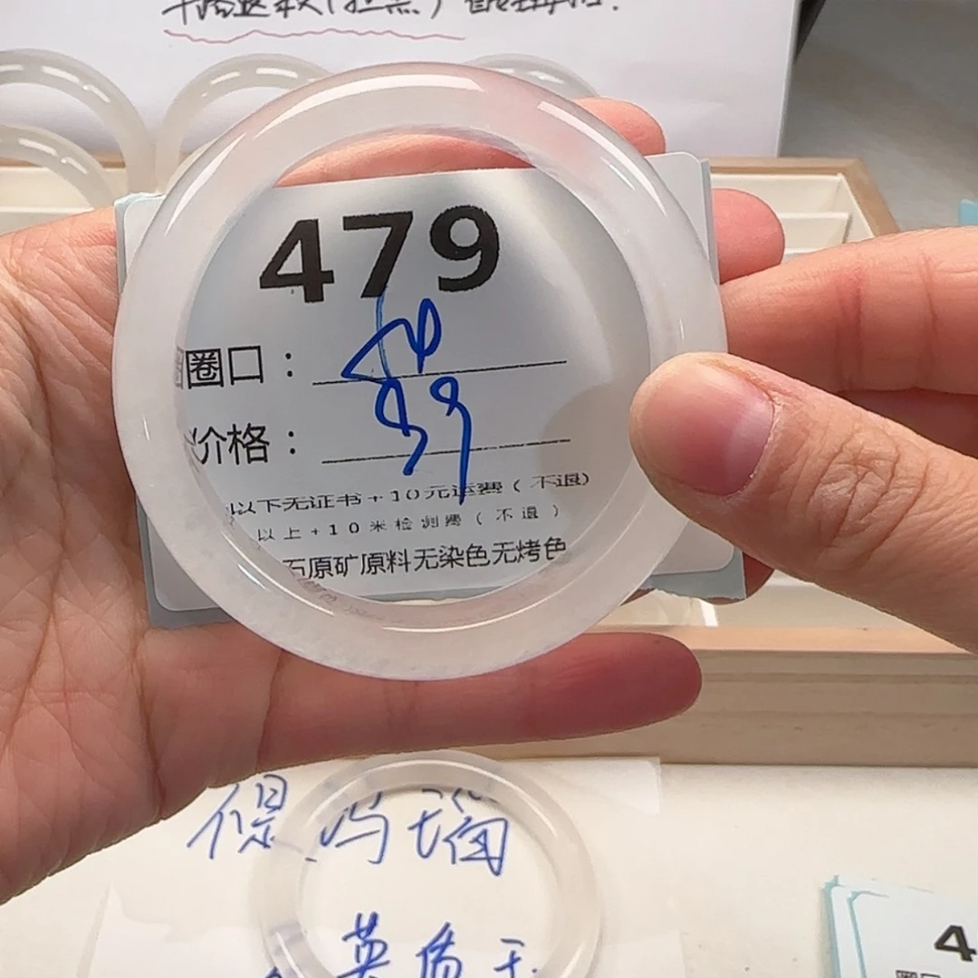 【闪购商品】石英质玉手镯未镶嵌乖*479