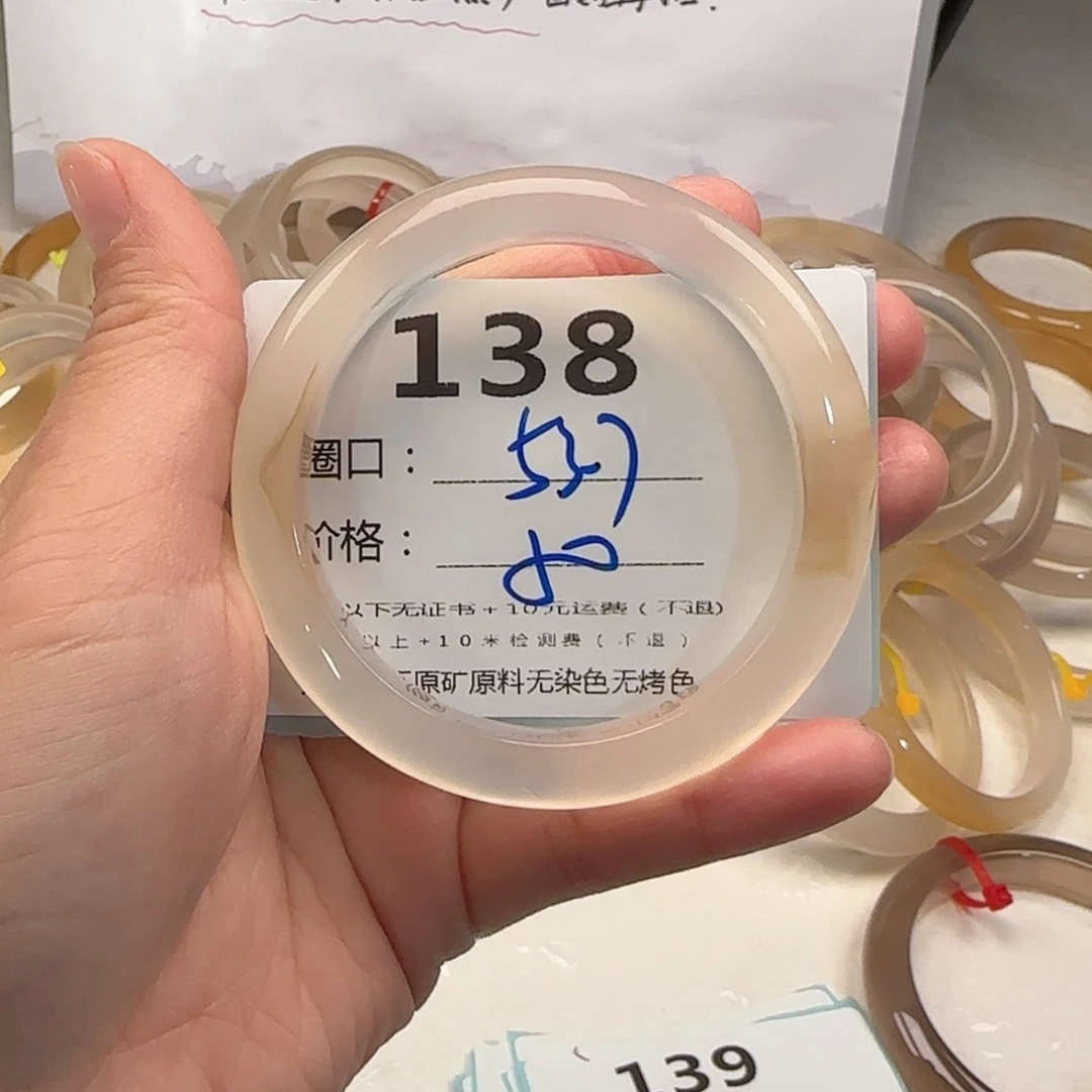 【闪购商品】石英质玉手镯未镶嵌138