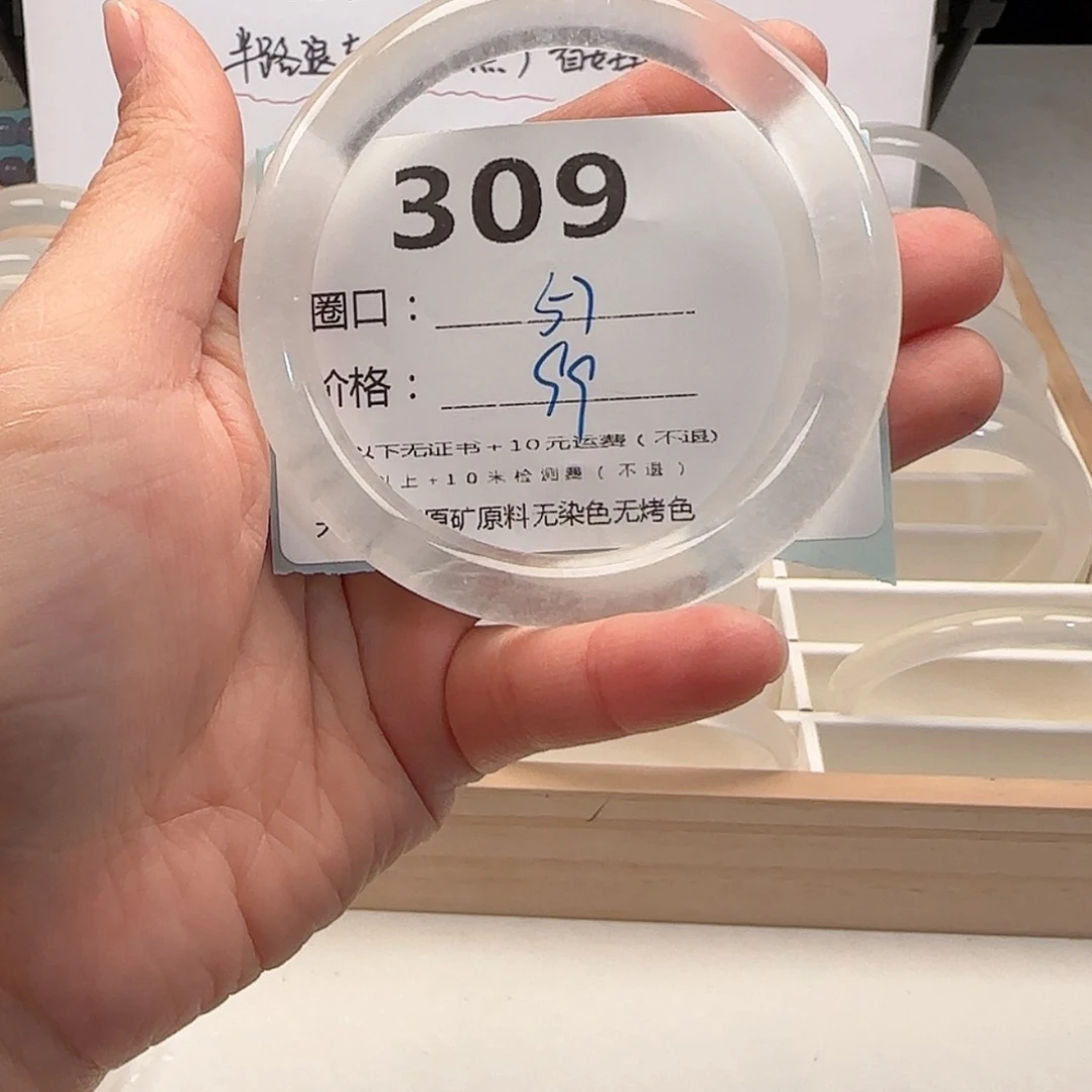 【闪购商品】石英质玉手镯未镶嵌缪*呀309