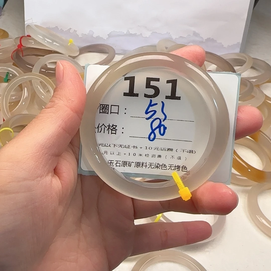 【闪购商品】石英质玉手镯未镶嵌151