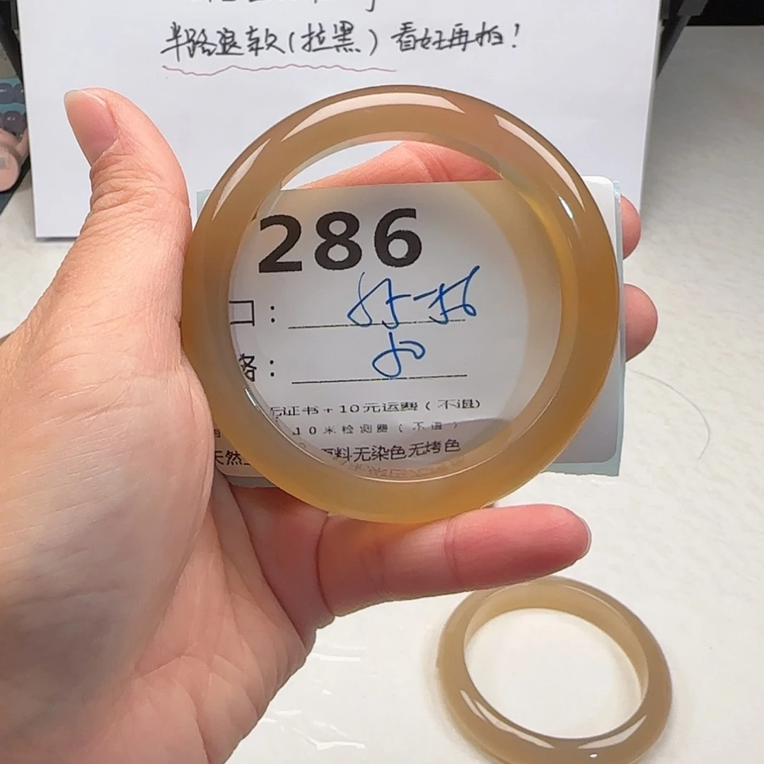 【闪购商品】石英质玉手镯未镶嵌286
