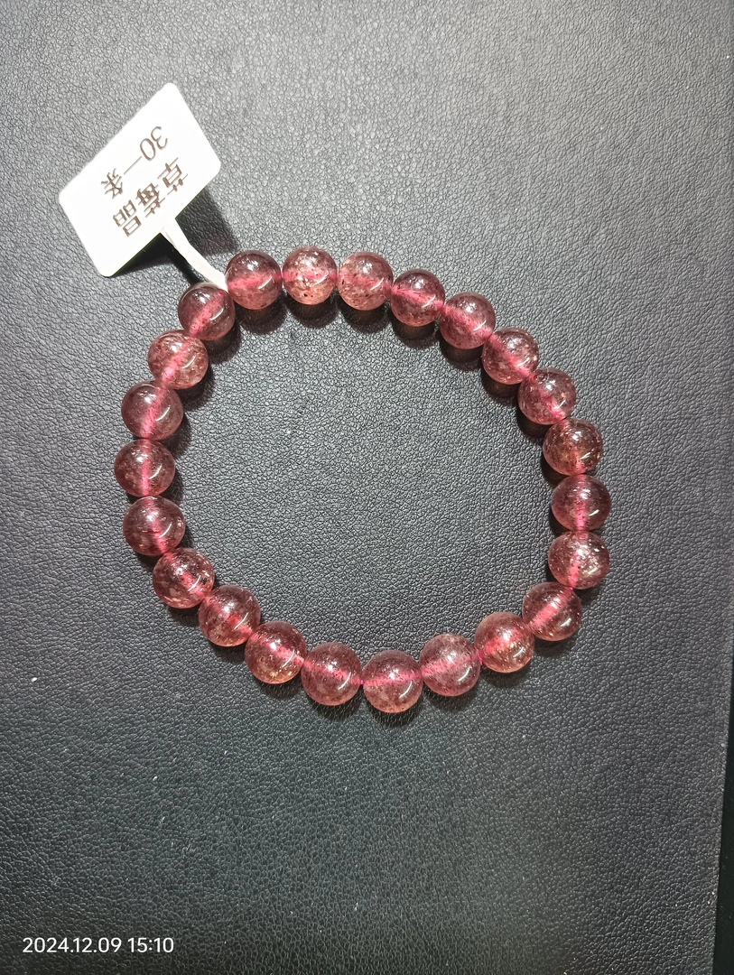 天然红草莓晶手串8mm-9mm多样性发其一