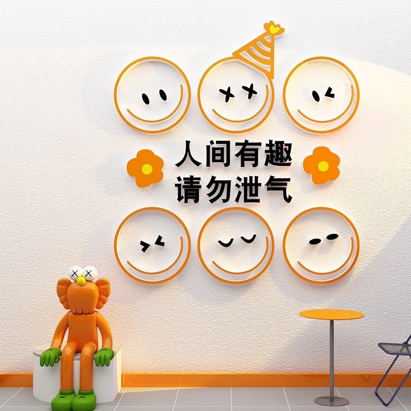 笑脸网红款励志语录贴字店铺墙面布置氛围装饰3d亚克力立体墙贴纸