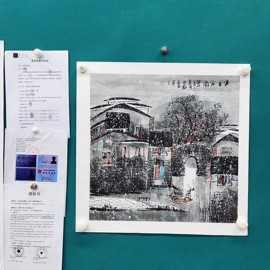 绘画国画作品集一