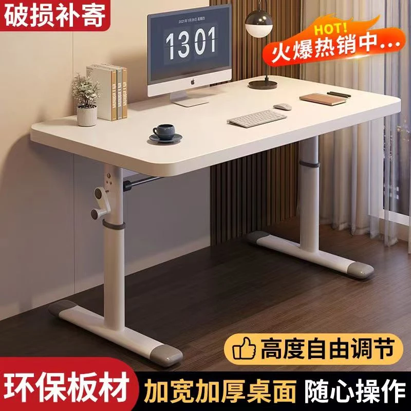 手摇升降简易桌子椅子作业桌写字台电脑桌家用学习桌办公桌写字桌