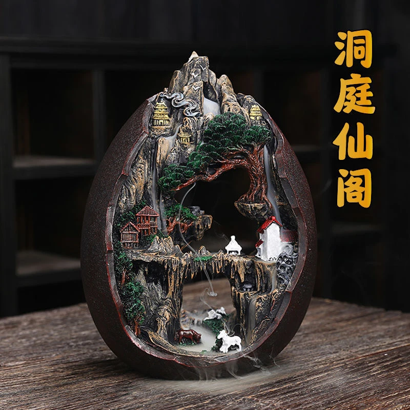 洞庭仙阁倒流香炉大号天然檀香薰香炉家室内去味除臭创意摆件（D）