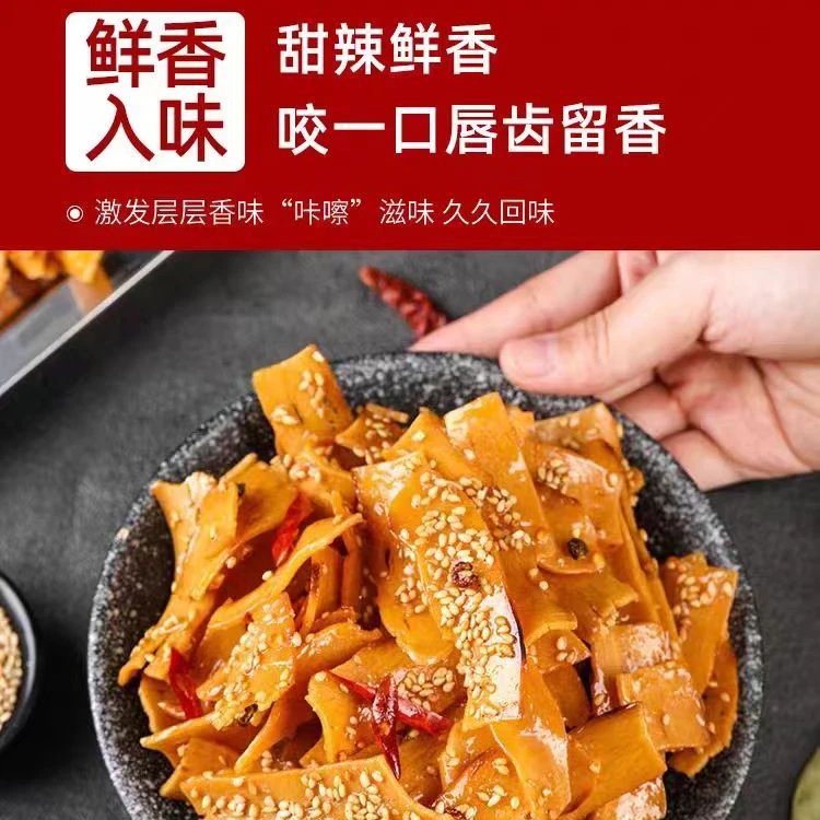 顺丰包邮淄博好吃炒锅饼现做现发