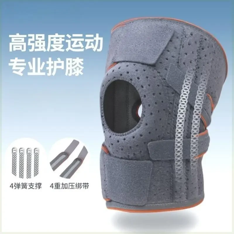 开放式加压运动护膝专业男女跳绳跑步运动护膝透气户外舒适减震