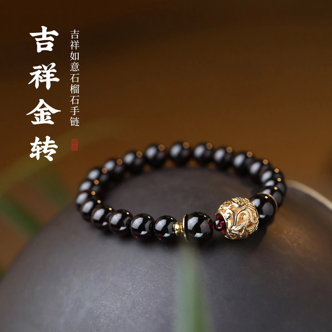 凤凰涅磐天然石榴石手串单层手链路路通女珠宝520送女友礼物闺蜜