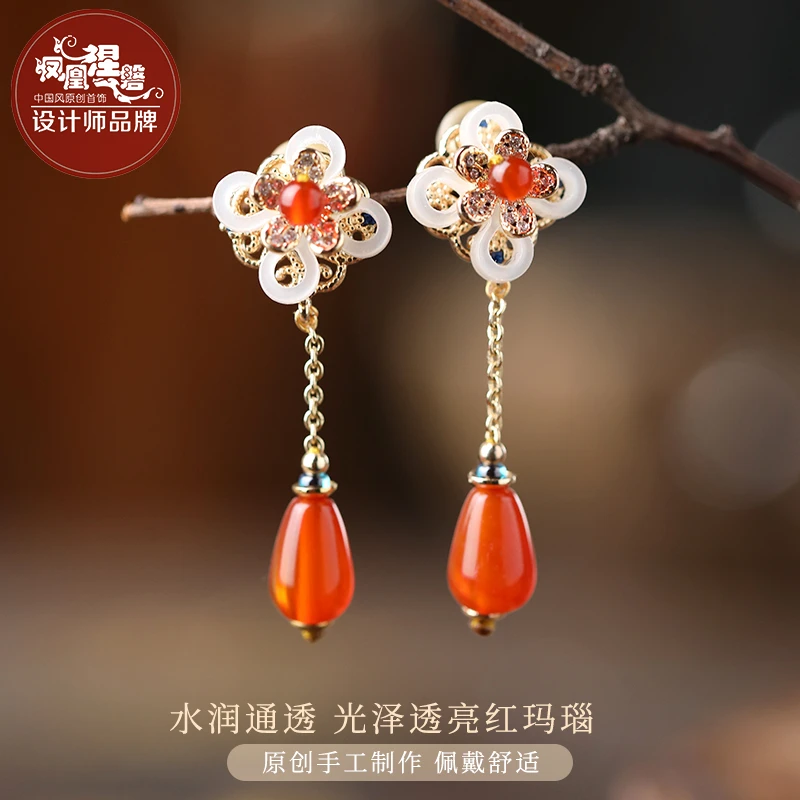凤凰涅磐红玛瑙玉髓耳钉女款花朵红色吊坠耳坠耳环玉石耳饰本命年