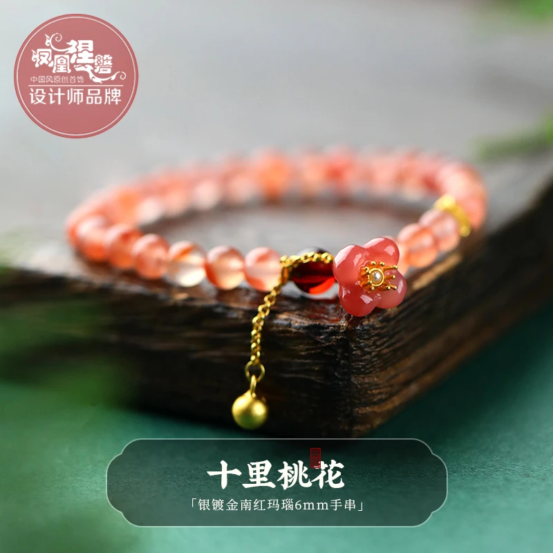 凤凰涅磐天然冰飘南红玛瑙手串女吊坠手链玉石珠宝送女友闺蜜礼物