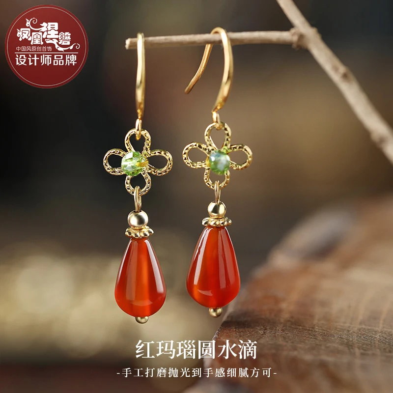 凤凰涅磐红玛瑙玉髓水滴耳环吊坠耳饰国风古风玉石红色耳坠本命年