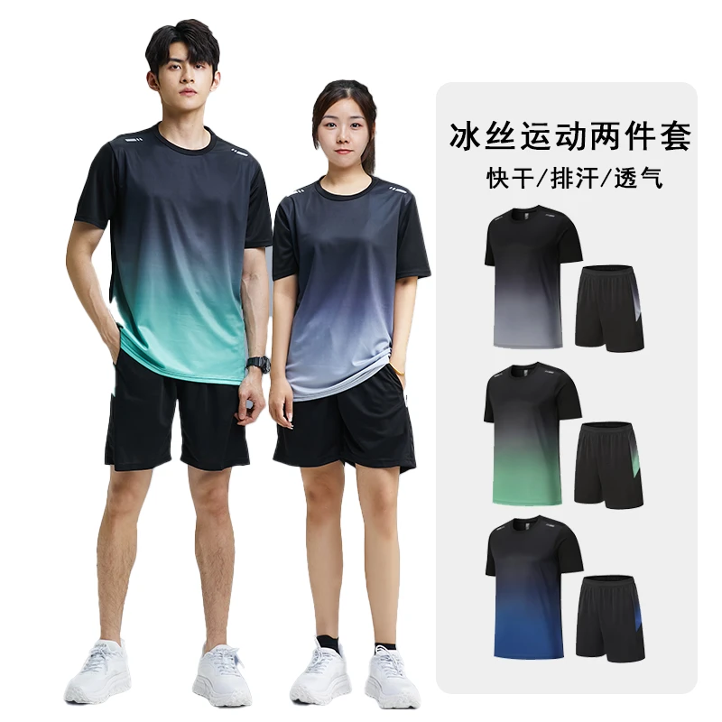 休闲衣服男速干排汗运动服套装晨跑步篮球训练房夏季短袖T恤短裤