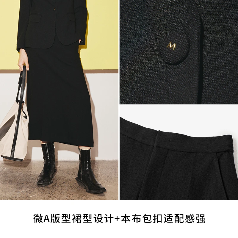 MM麦檬商场同款2023秋休闲西装外套/A字半身裙女5E8241551
