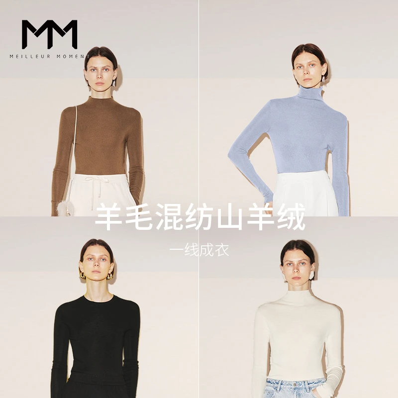 麦檬MM云朵衫23年秋女针织衫毛衣打底针织上衣5E8932982女24K