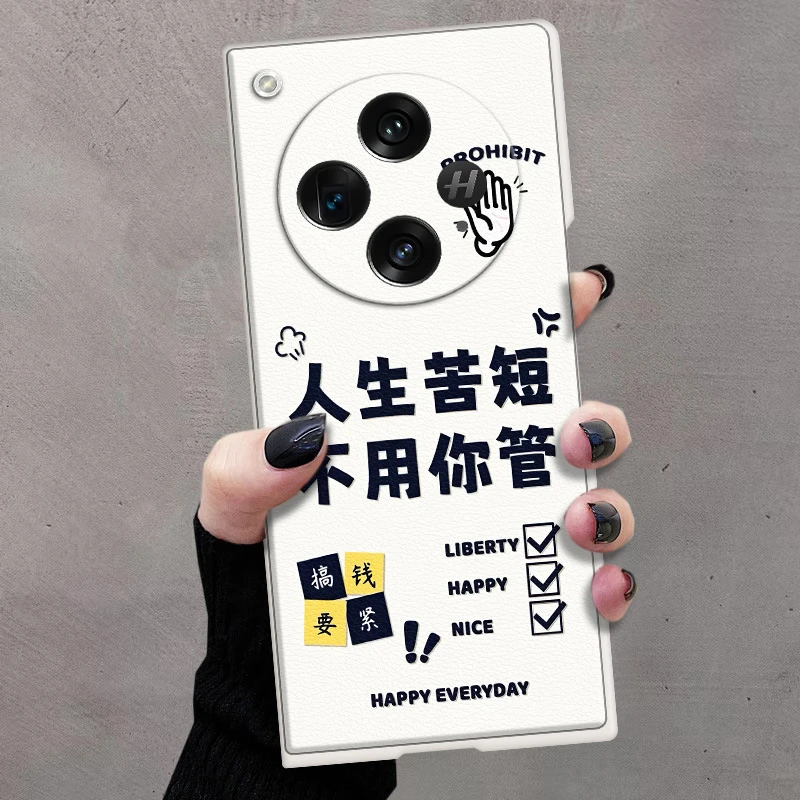 oppoFindN3手机壳FindN文字好运常在折叠硬壳N2防摔高级感保护套