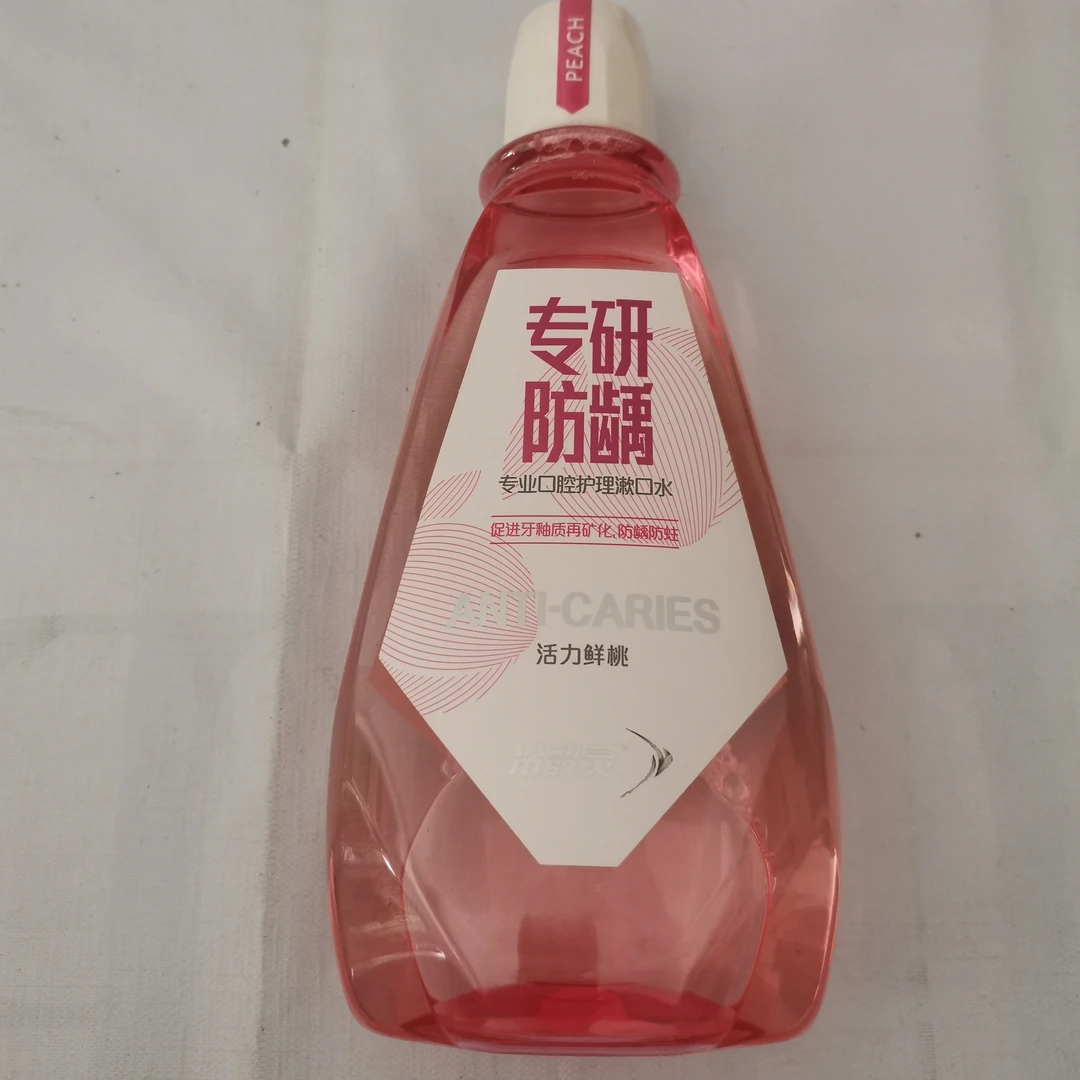 冷酸灵专研漱口水防龋防蛀减少细菌抗敏500ml家庭装清新口气清洁