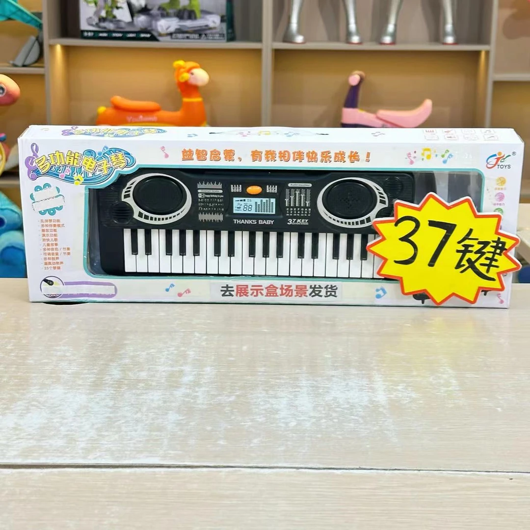 初学者钢琴37键儿童电子琴玩具乐器男女科学音乐玩具【电商盒包装】