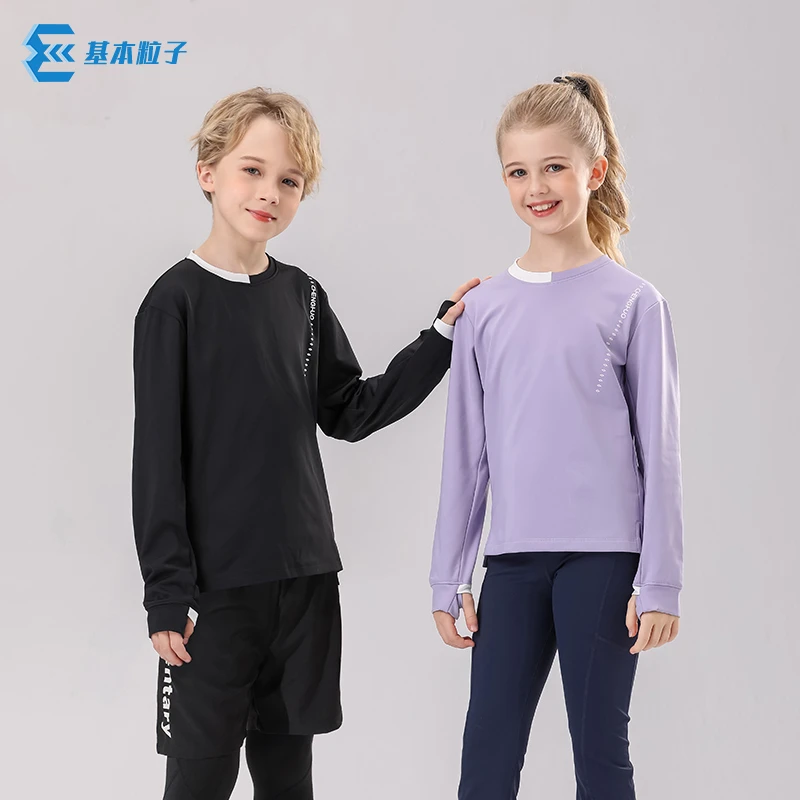 儿童运动上衣加绒长袖高弹力训练服2023男童女童速干休闲套装宽松