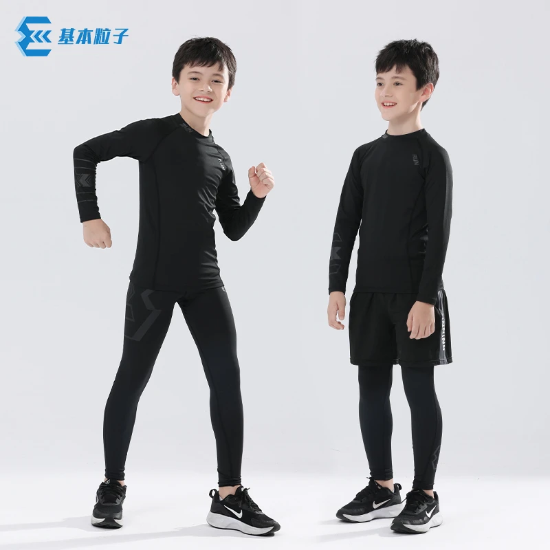 粒子儿童紧身衣训练服长袖男童篮球紧身衣速干衣运动套装秋冬跑步