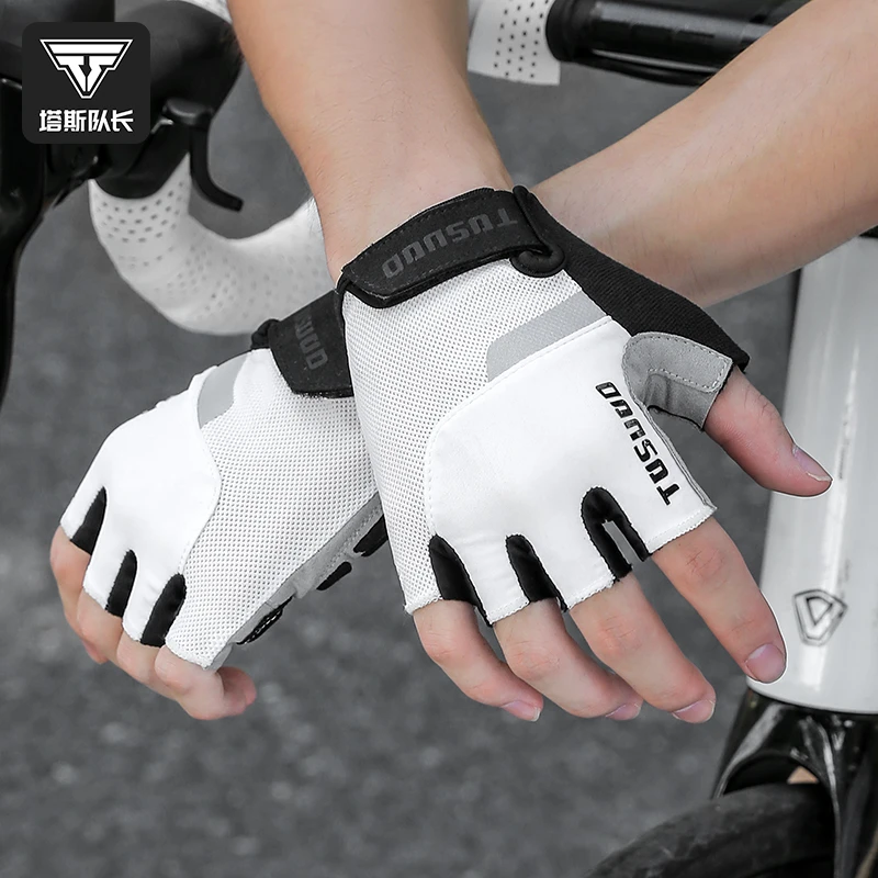 塔斯队长骑行手套半指减震男女公路山地自行车短春夏防滑专业装备