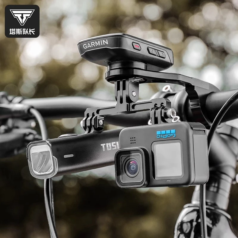 塔斯队长码表架自行车铝合金双头架居中延伸架山地公路车骑行配件