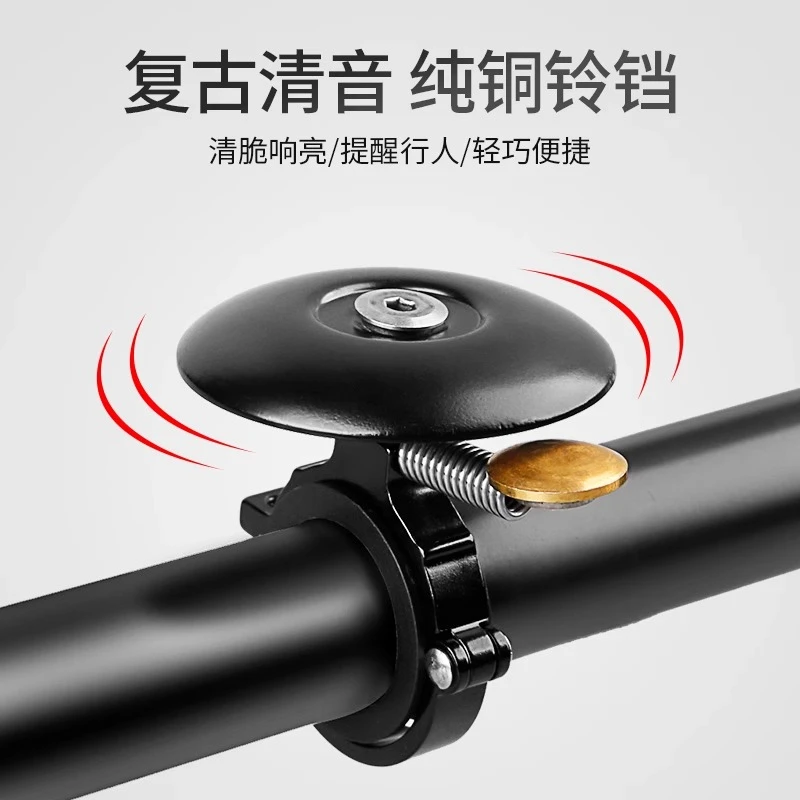 塔斯队长自行车铃铛通用山地车迷你铃铛可爱安全单车铃铛骑行配件