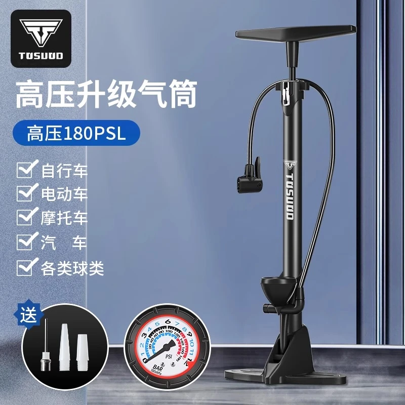 塔斯队长自行车打气筒电动车家用高压便携式摩托车充气筒篮球通用
