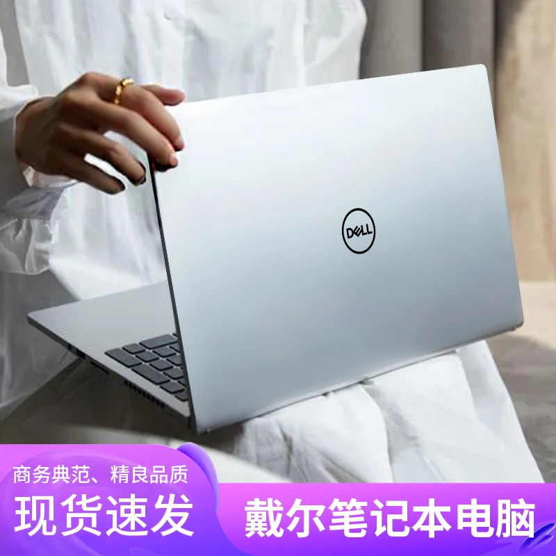 9新 Dell/戴尔 笔记本电脑大型游戏轻薄便携戴尔商务办公手提