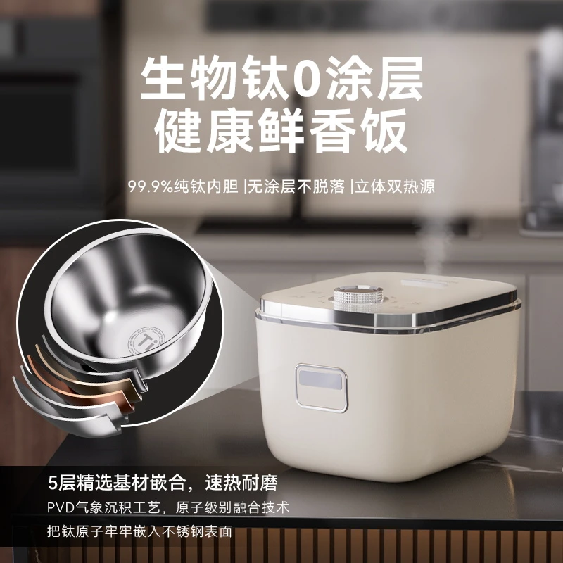 Beicong/贝葱电饭煲纯钛0涂层内胆多功能小容量3升IH低糖电饭锅