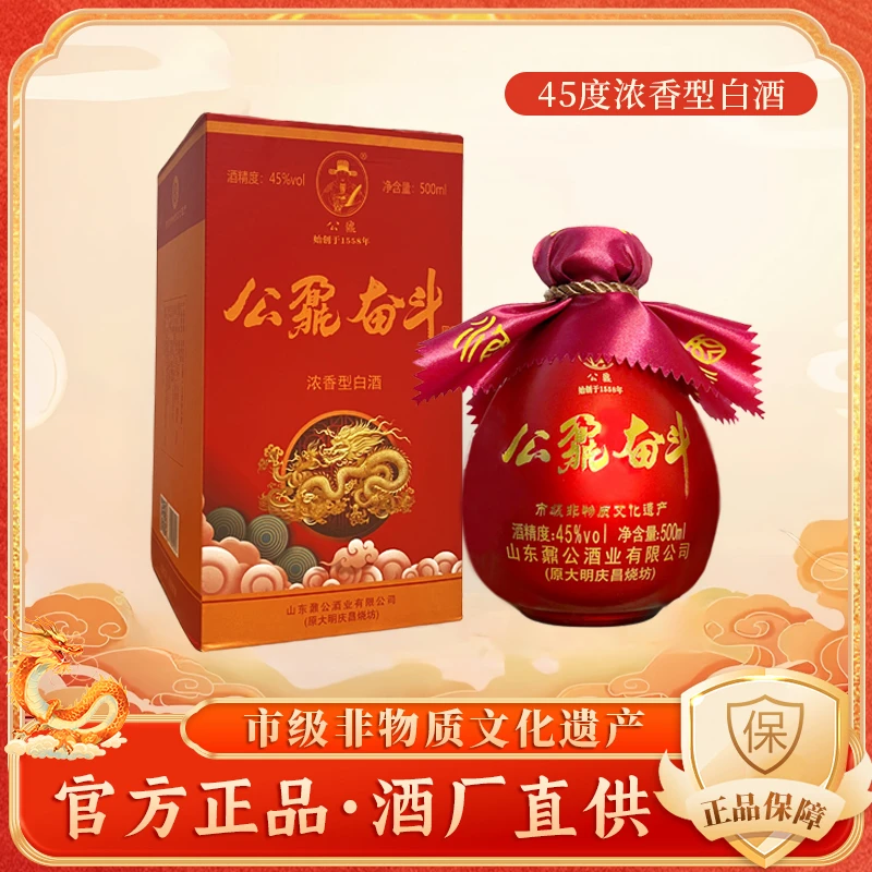 公鼐纯粮酒45度浓香型白酒4坛奋斗酒礼盒手提袋酒厂直发45度500ml