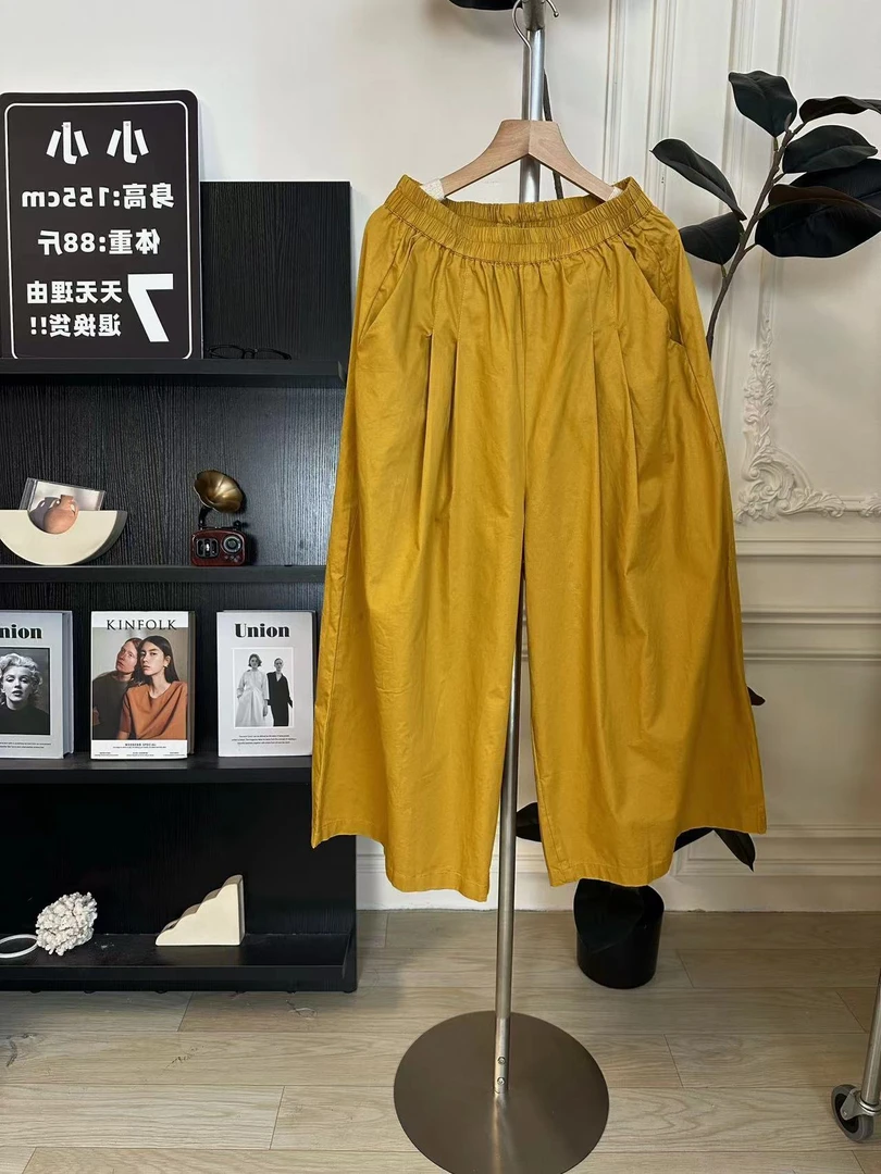 【黄色凉凉裤】 韩系夏季松紧腰纯色九分裤  有口袋