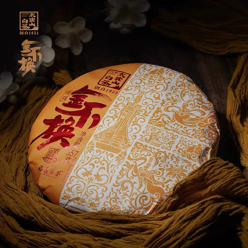 太姥山白茶 2022款金不换寿眉 福鼎白茶 四年陈寿眉